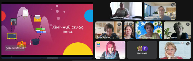 18.08.2025.методична панорама 4