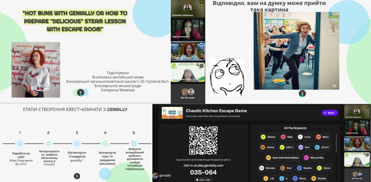 19.08.2025. ІНОЗЕМНІ МОВИ3