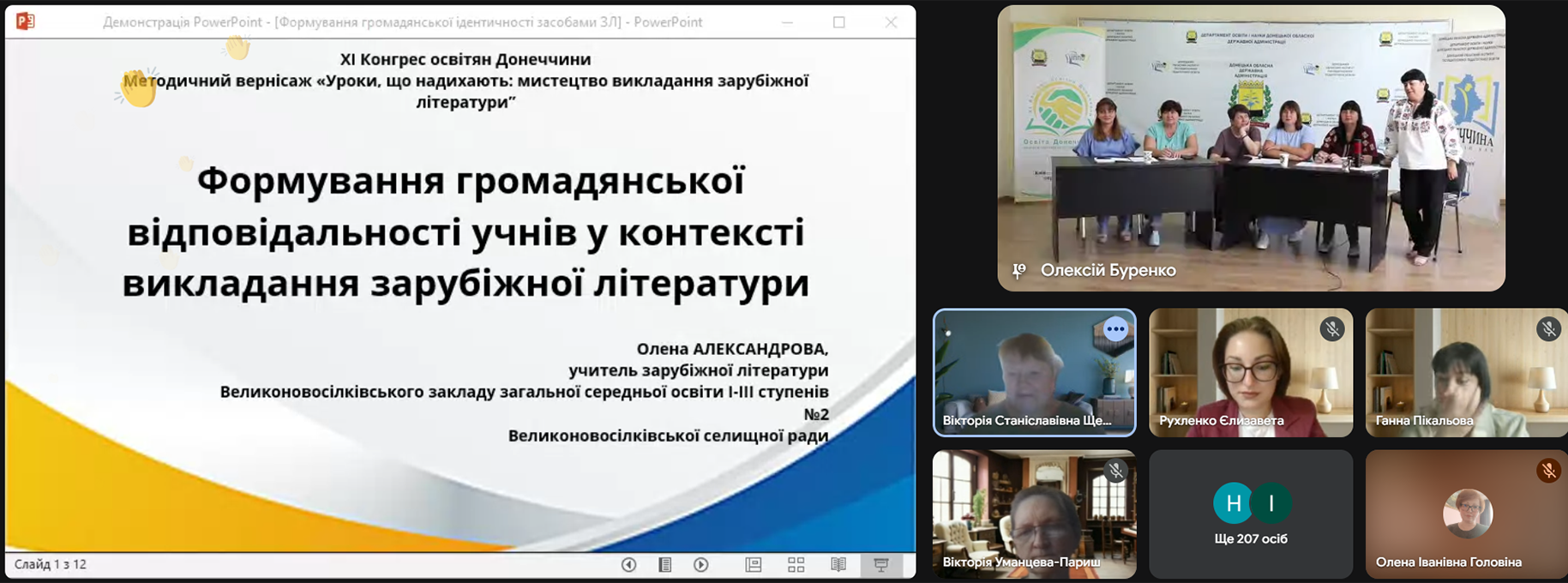 20.08.20025 вернісаж 5