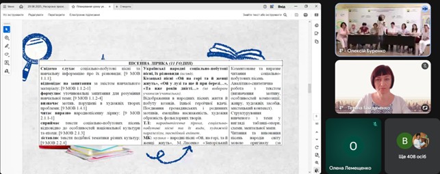 20.08.2025. УМЛ 1