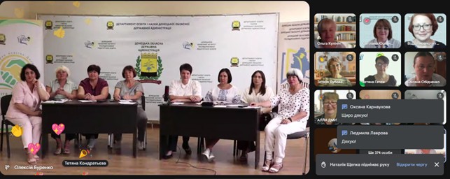 20.08.2025. УМЛ 7