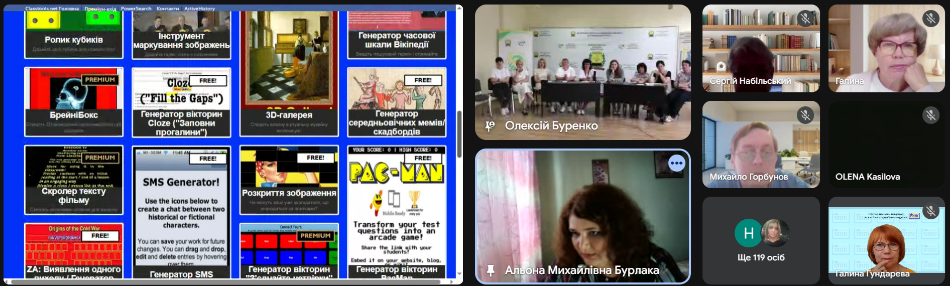 20.08.2025.географія13