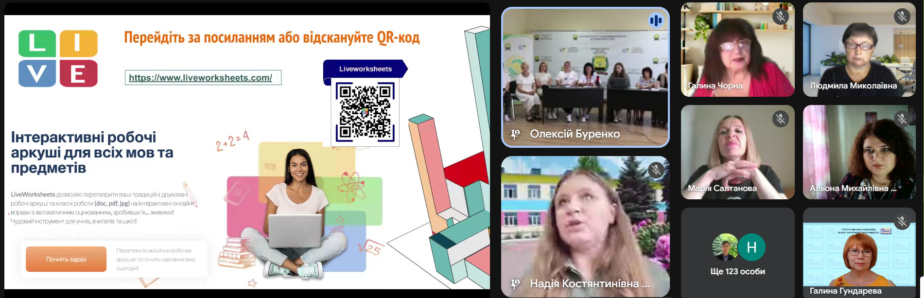 20.08.2025.географія20