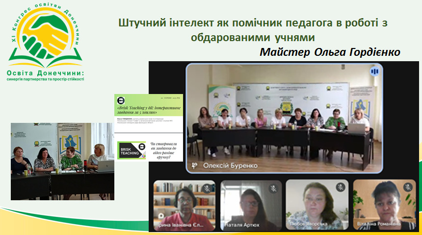 20.08.2025.обдаровані2