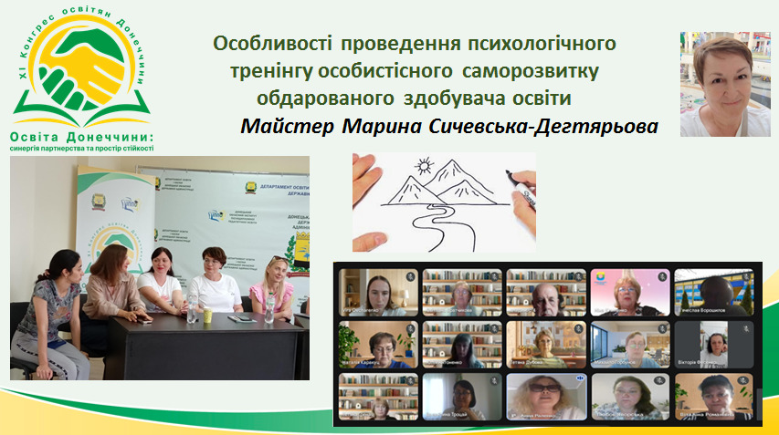 20.08.2025.обдаровані4