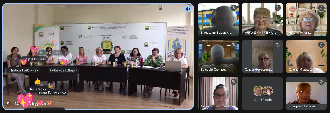 20.08.2025.обдаровані5