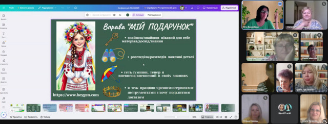 20.08.2025.тренди6