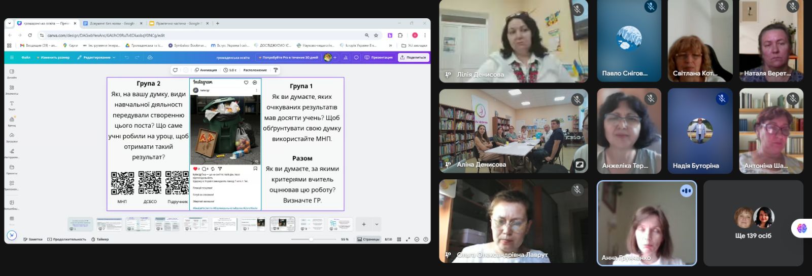 21.08.2025. перезавантаження 12