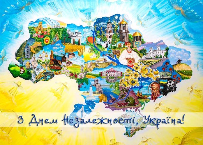 24.08.2025.ДЕНЬ НЕЗАЛ