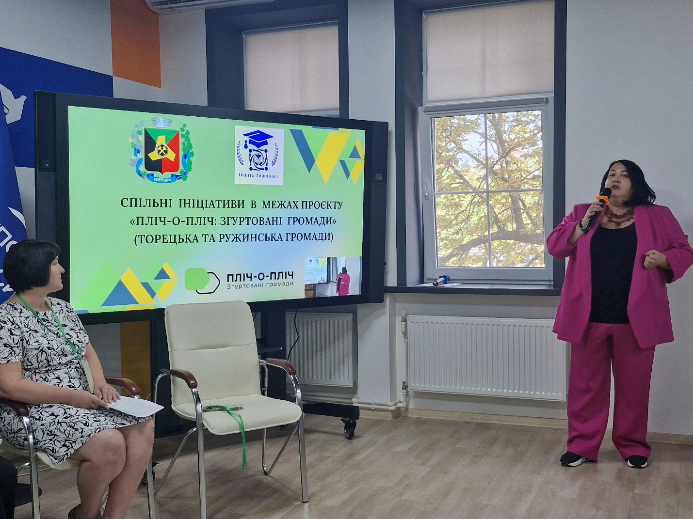 25.08.2025 Освіта Донеччини10