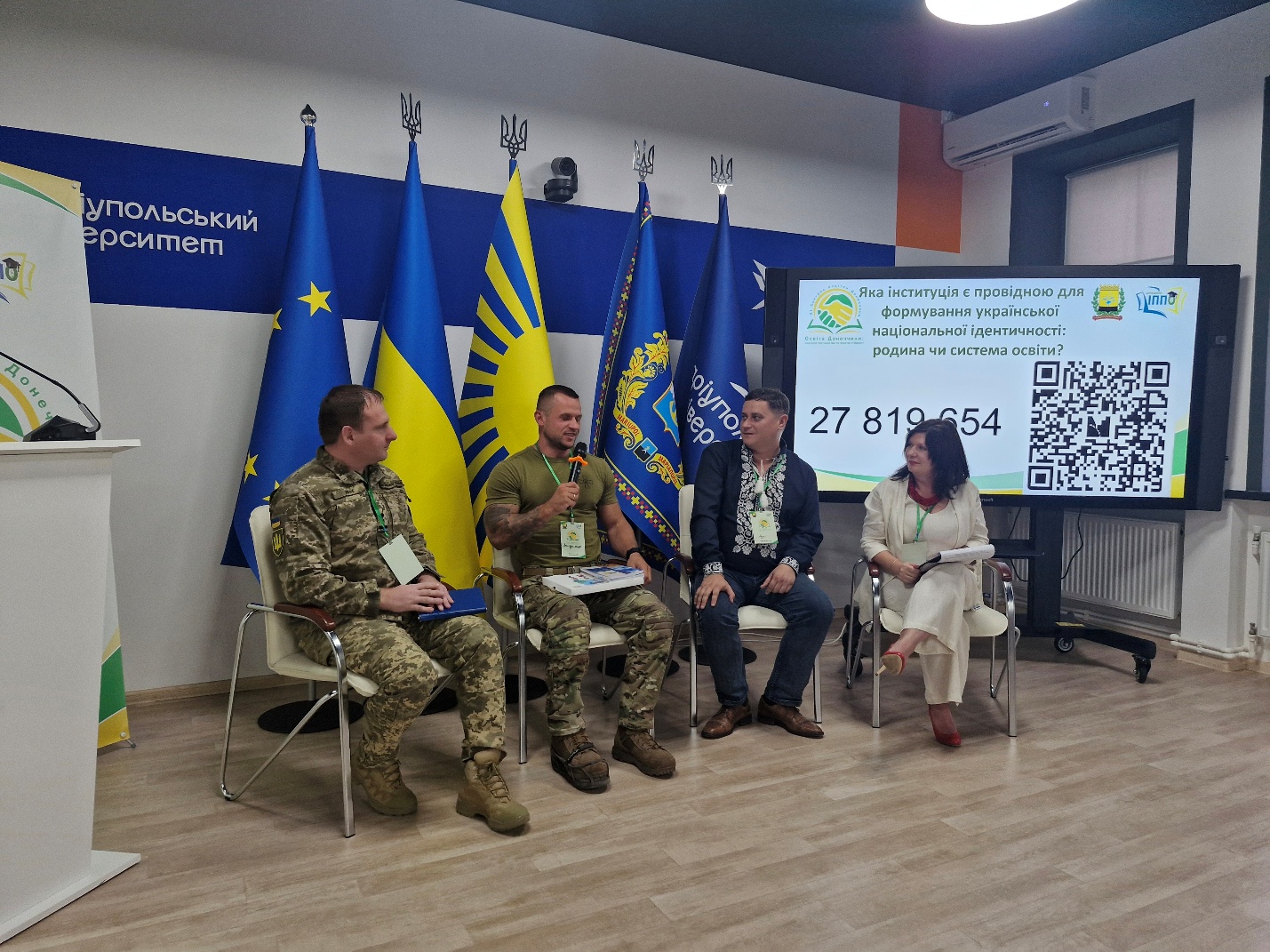 25.08.2025 Освіта Донеччини13