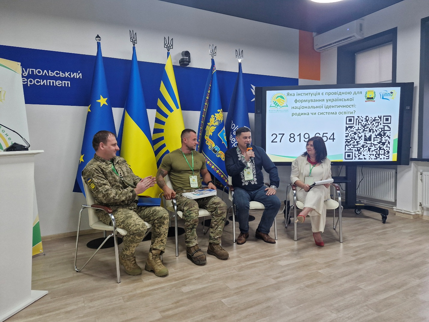 25.08.2025 Освіта Донеччини14