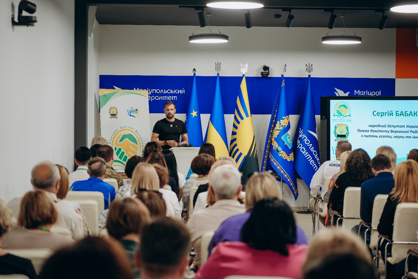 25.08.2025 Освіта Донеччини2