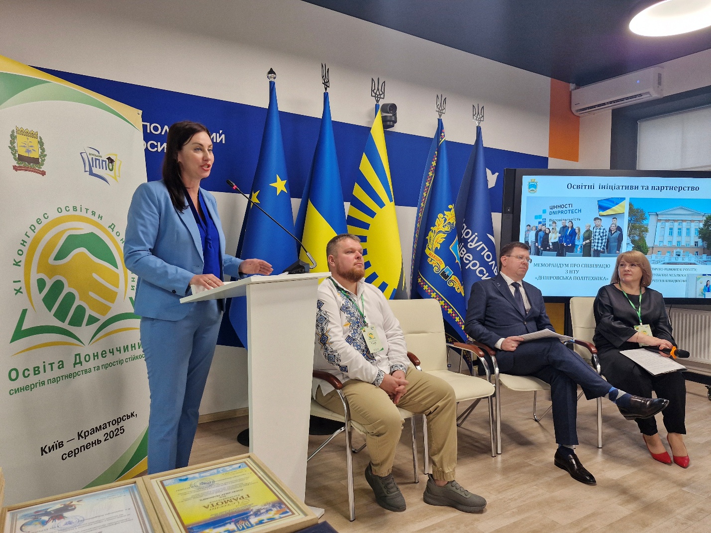 25.08.2025 Освіта Донеччини7