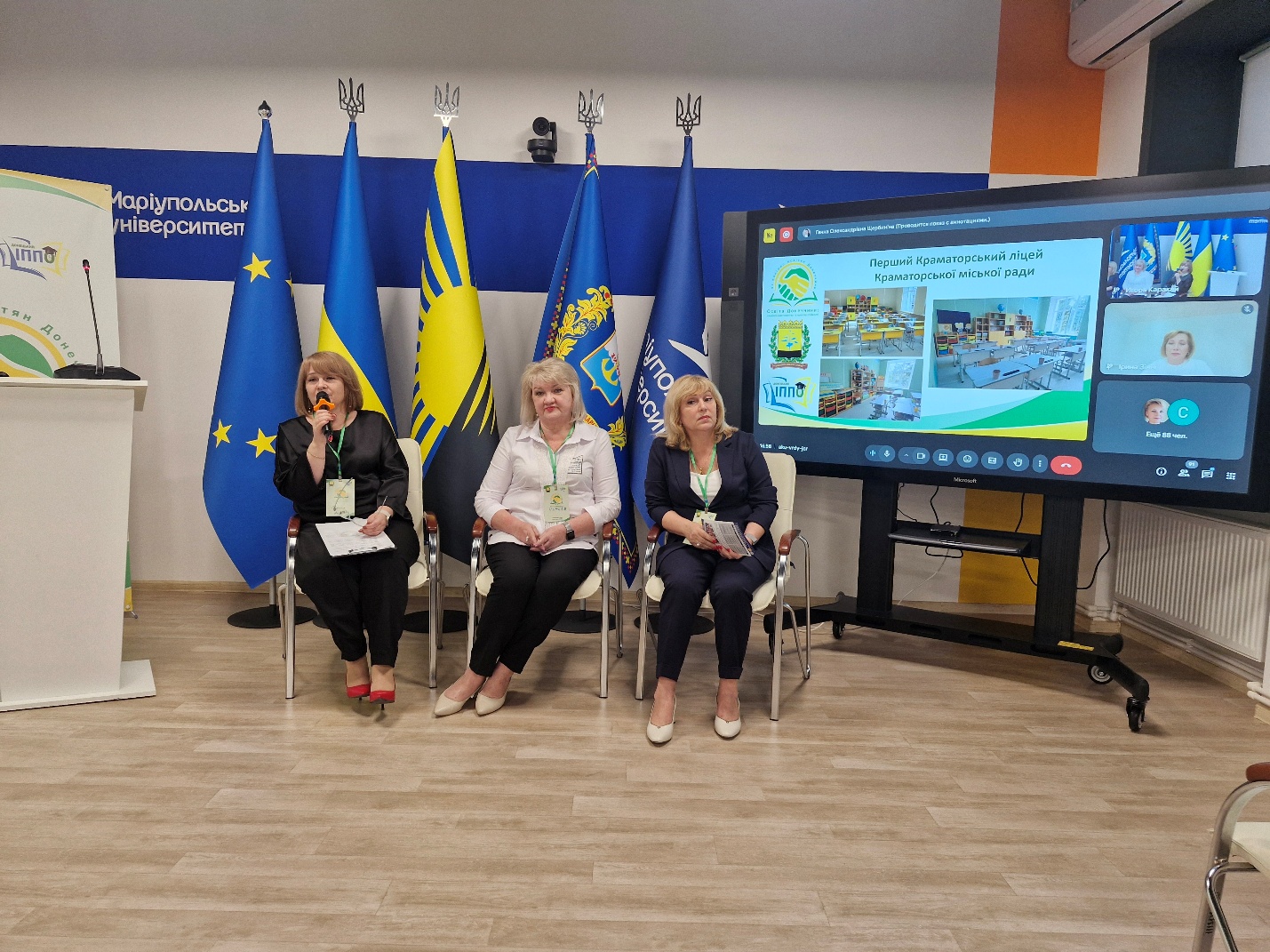 Управлінський інтенсив «Edustart: навігація 2025/2026» для керівників закладів загальної середньої освіти