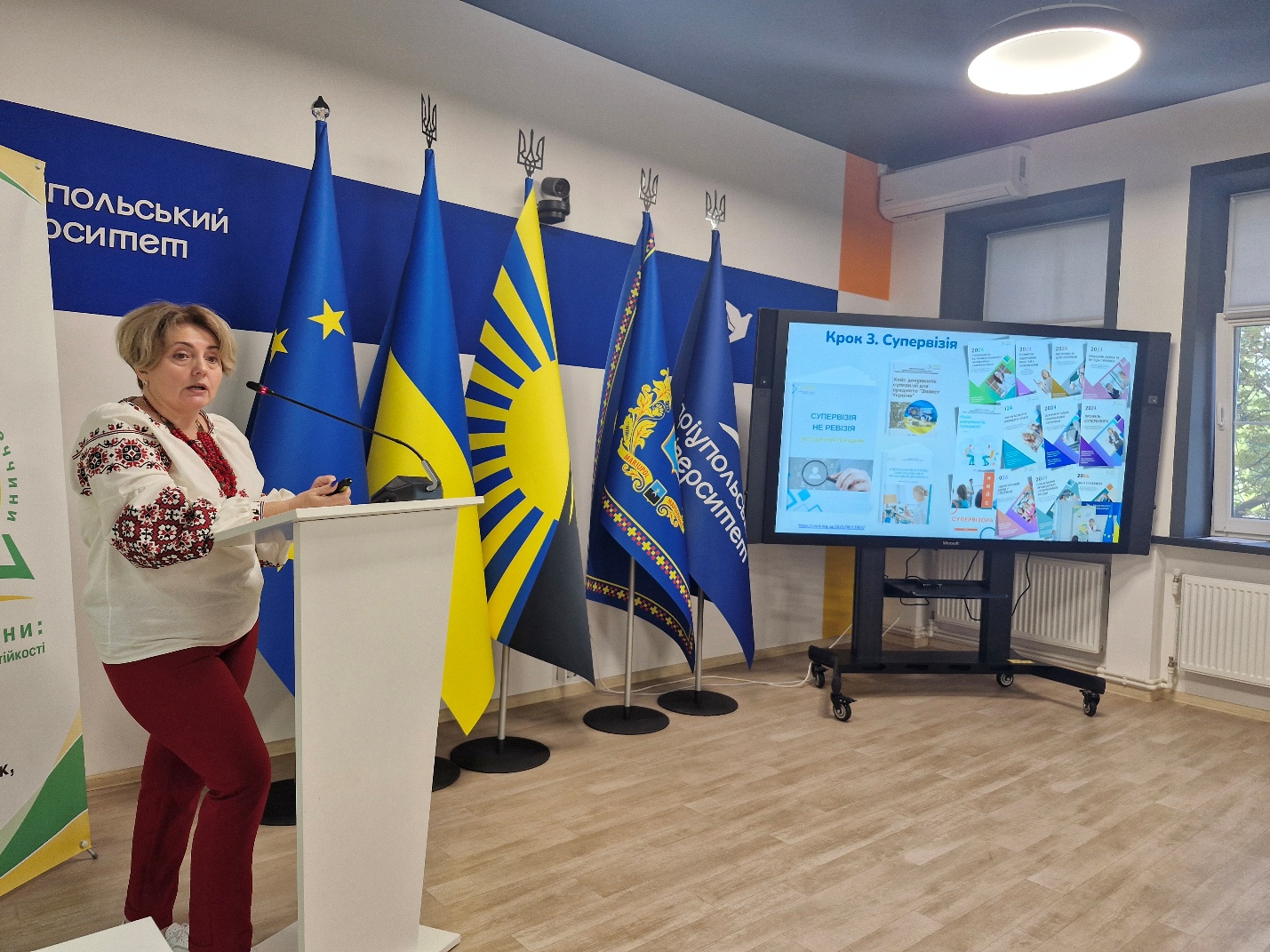 25.08.2025 Управлінський інтенсив 5