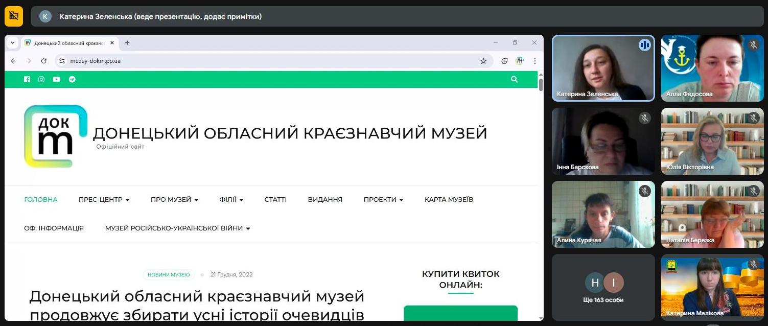26.08.2025 З.У 5