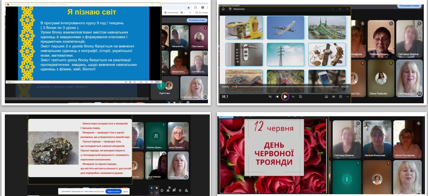 Підвищення кваліфікації освітян Донеччини:  перспективи на майбутнє
