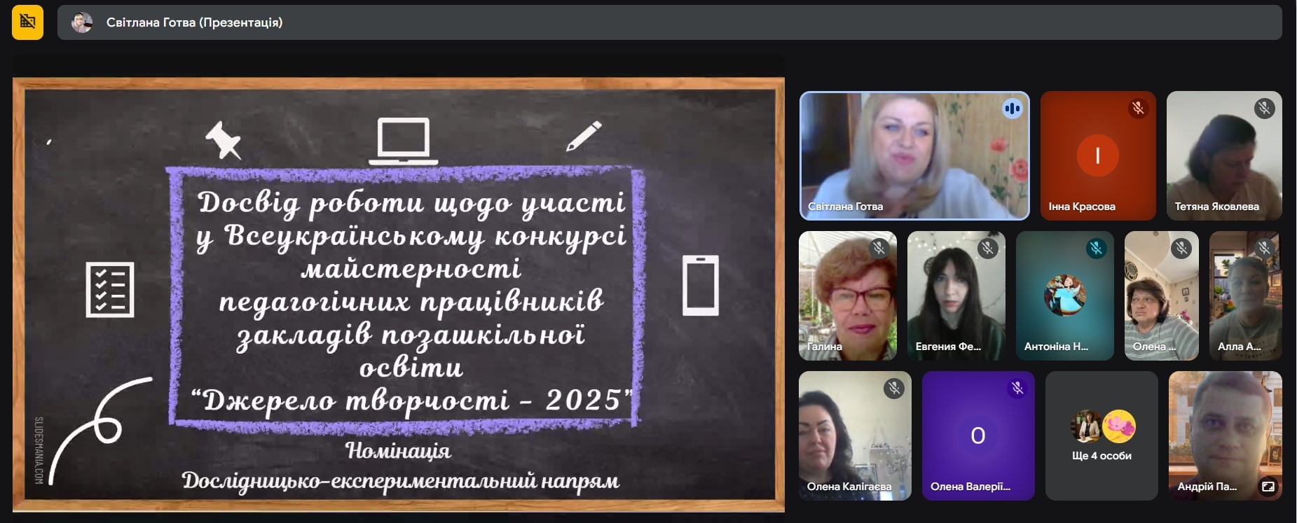 Семінар-практикум «Кращий досвід у поступі до прогресивного майбутнього»