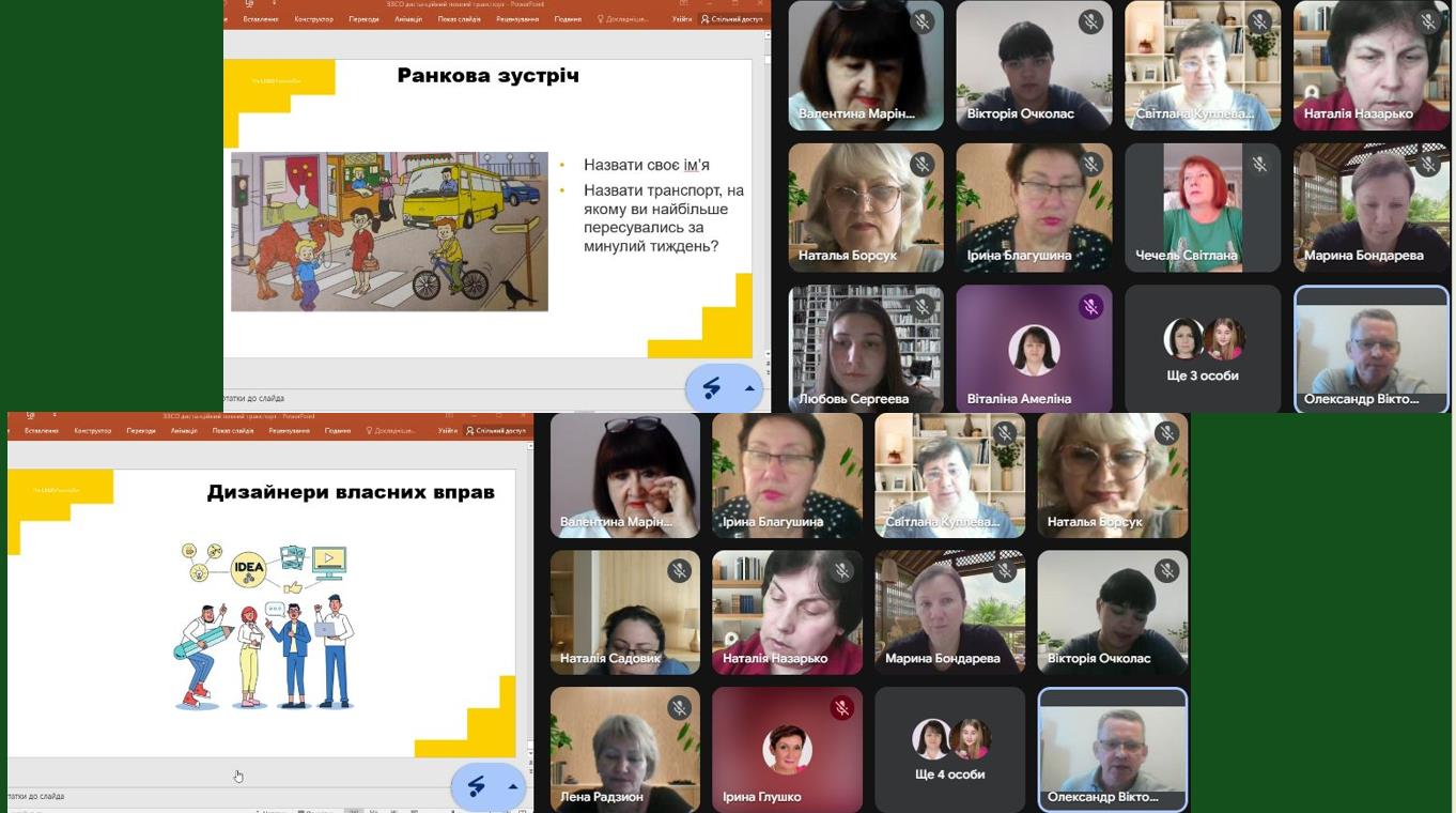 3.кваліфікація освітян