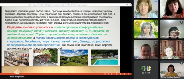 Зображення2.словодворі