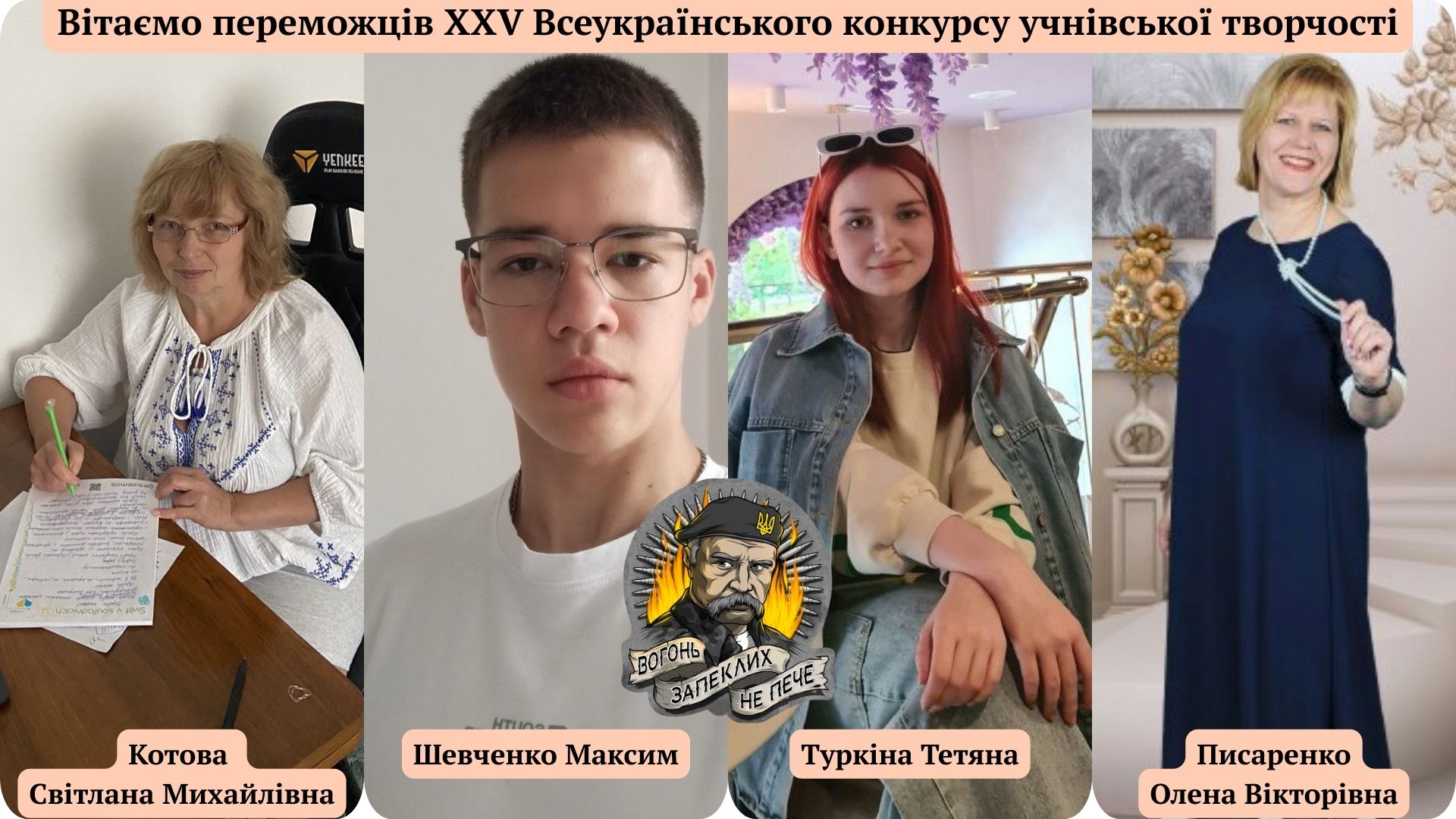 Творчий тріумф Донеччини!