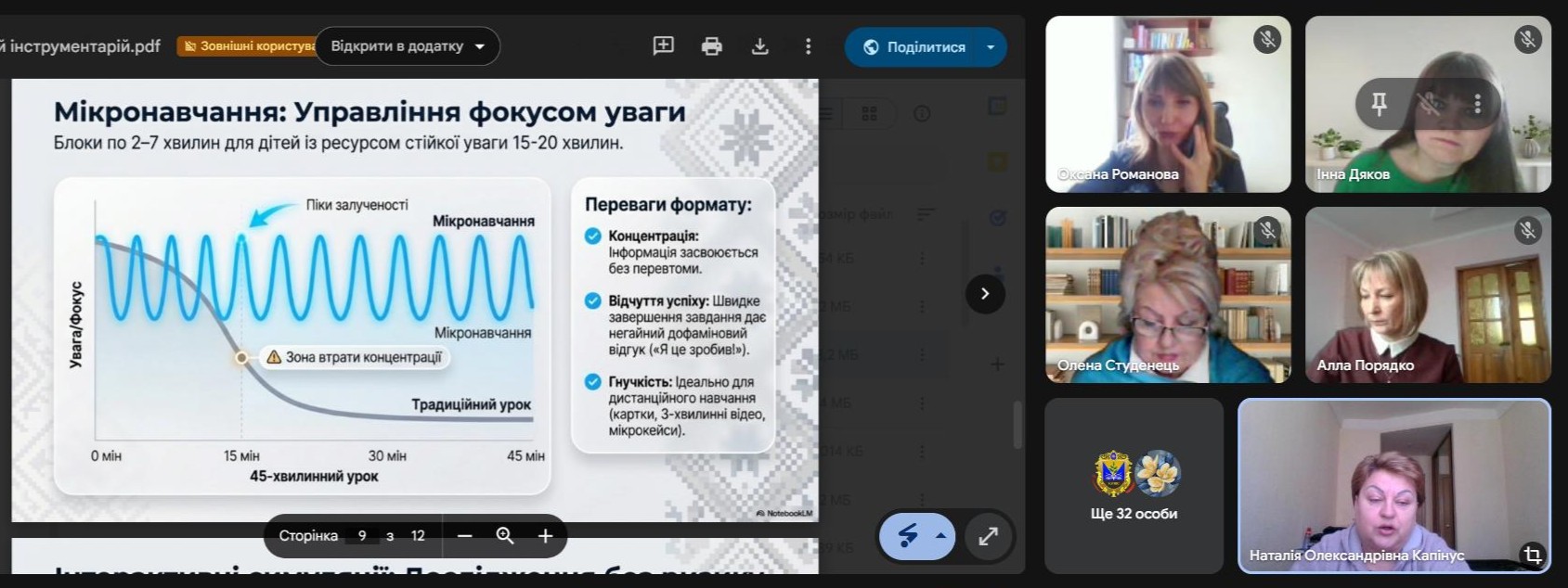 Dosvid Donechchyny2