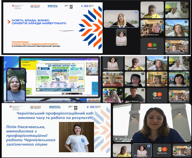 2. Іллінівка10.06