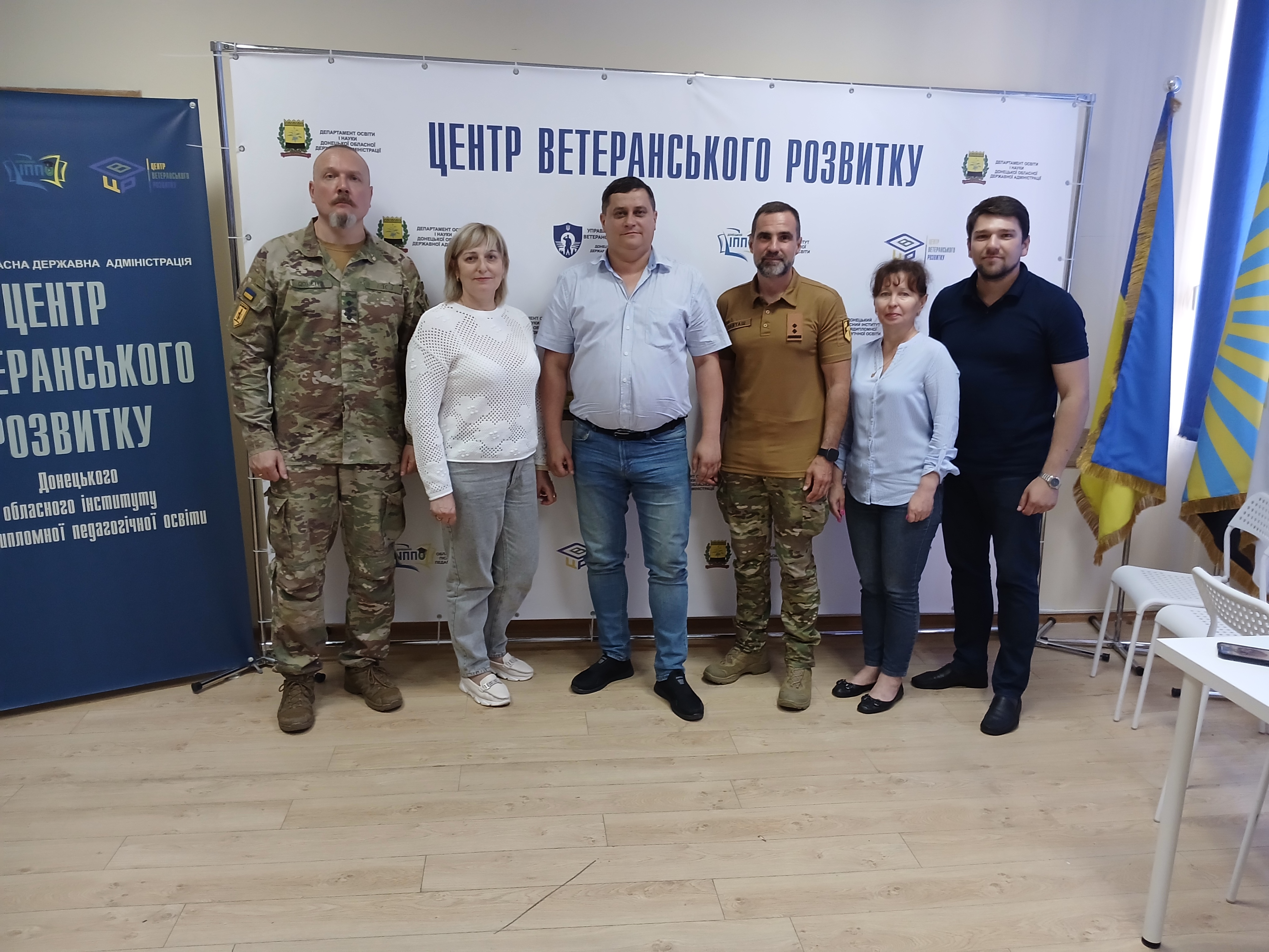 Синергія освіти2