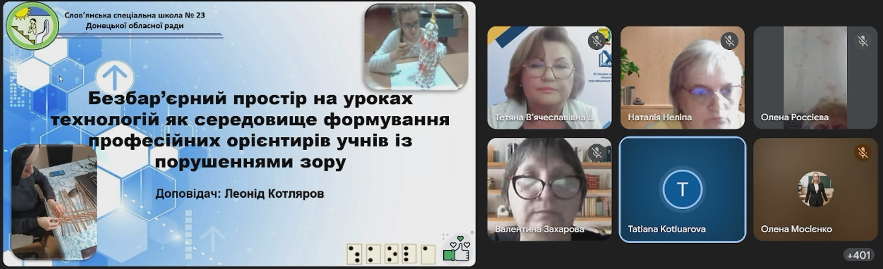 18.08.2026 barier ф6