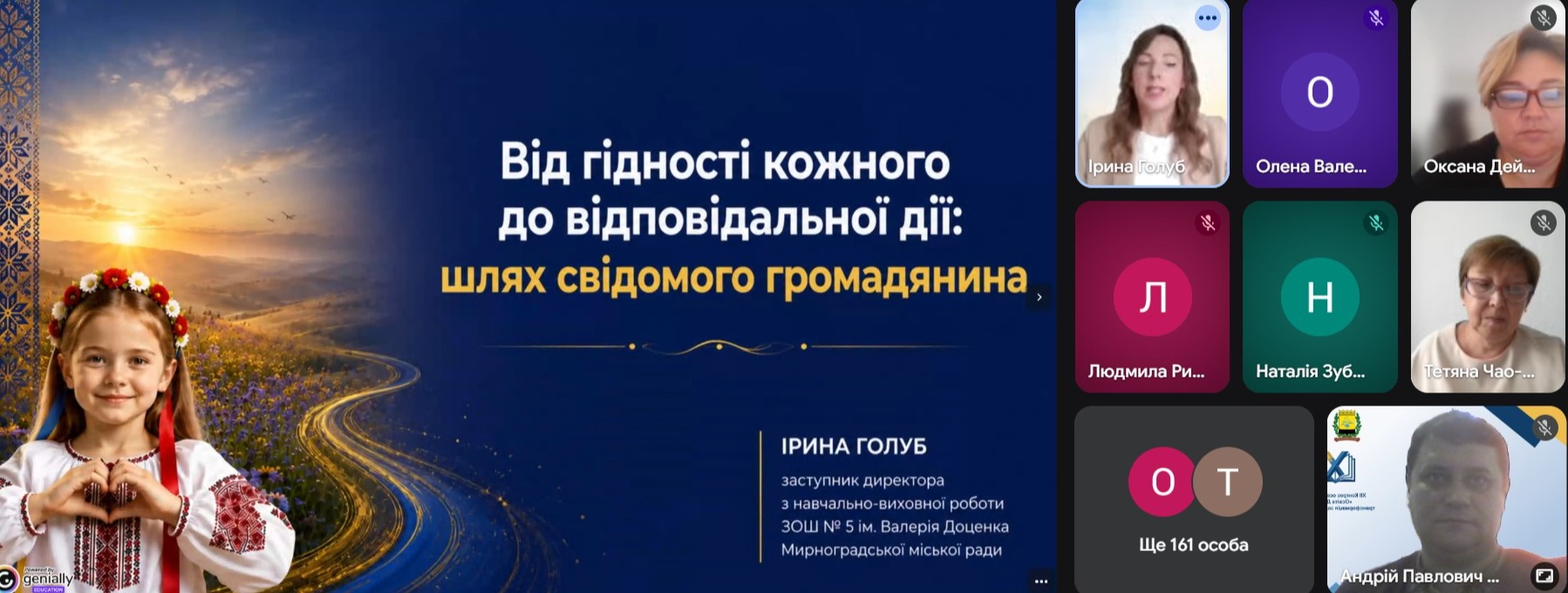 19.08.2026 Креатив студія Українська ідентичність 4