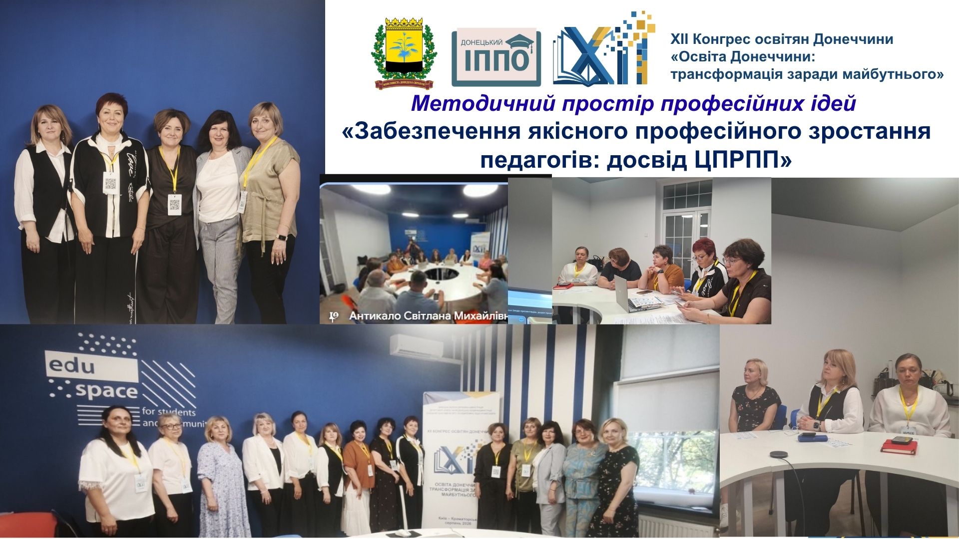 20.08.2026 MP 1