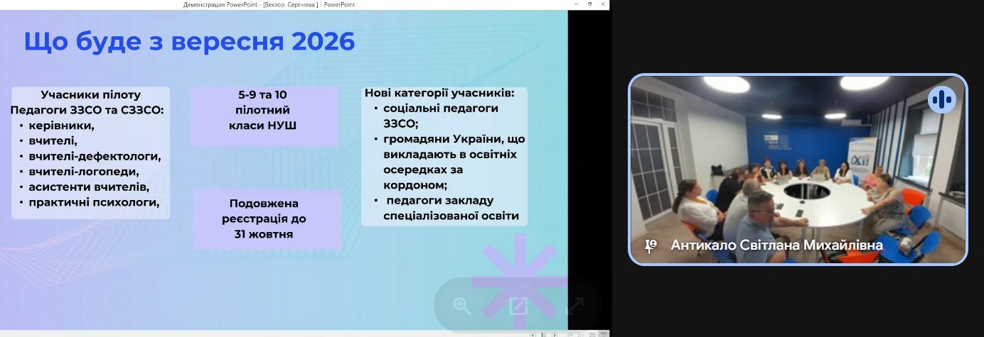 20.08.2026 MP 3