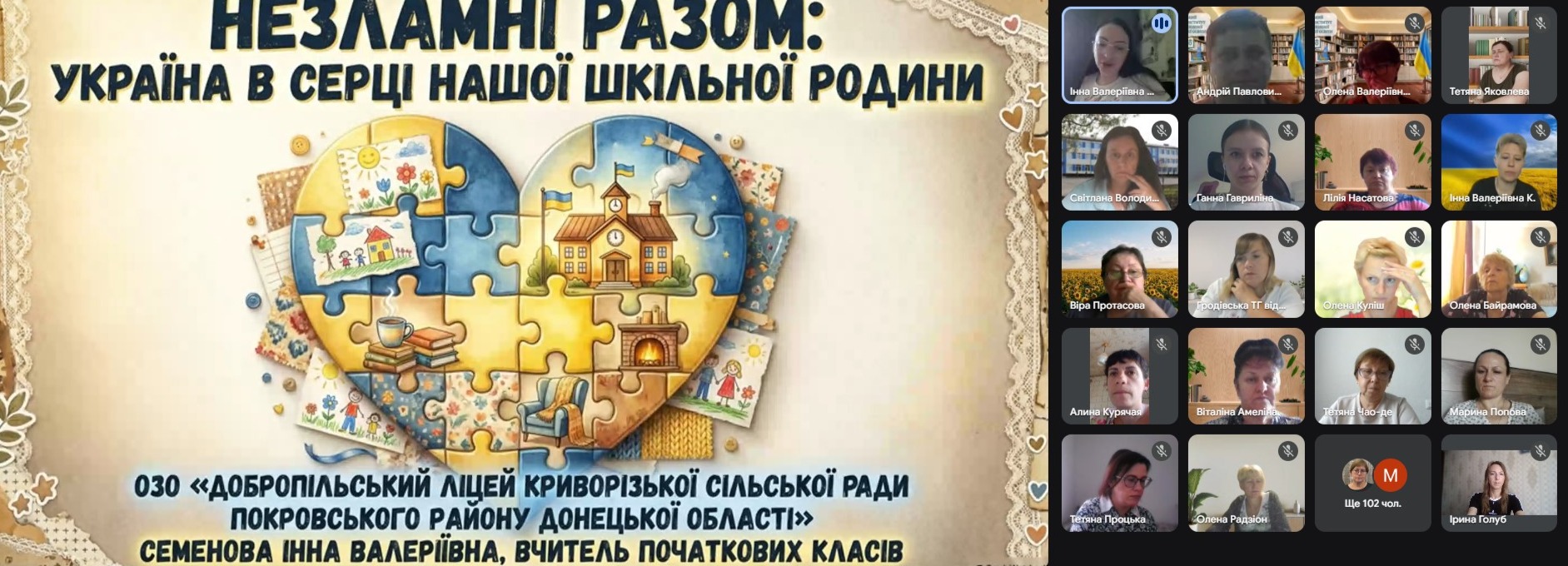 21.08.2026 ps 5