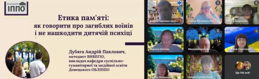 27.08.2026 ps 5