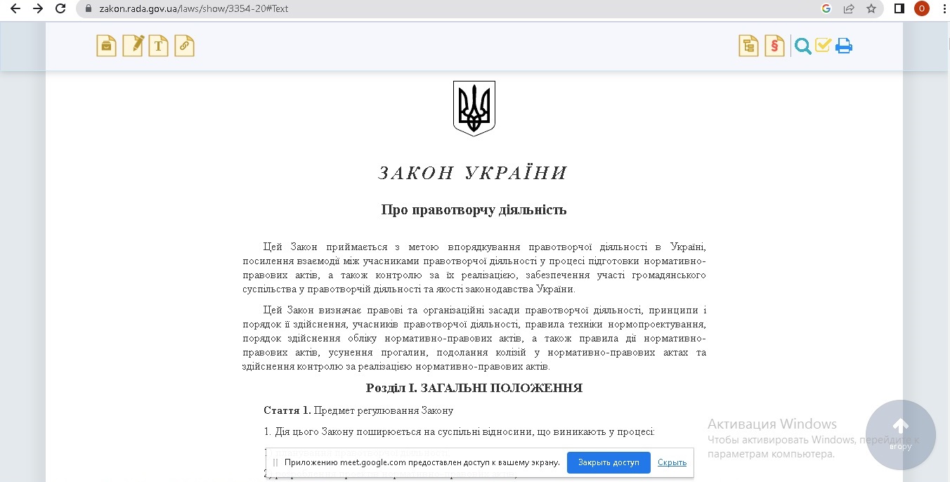 Безымянный1