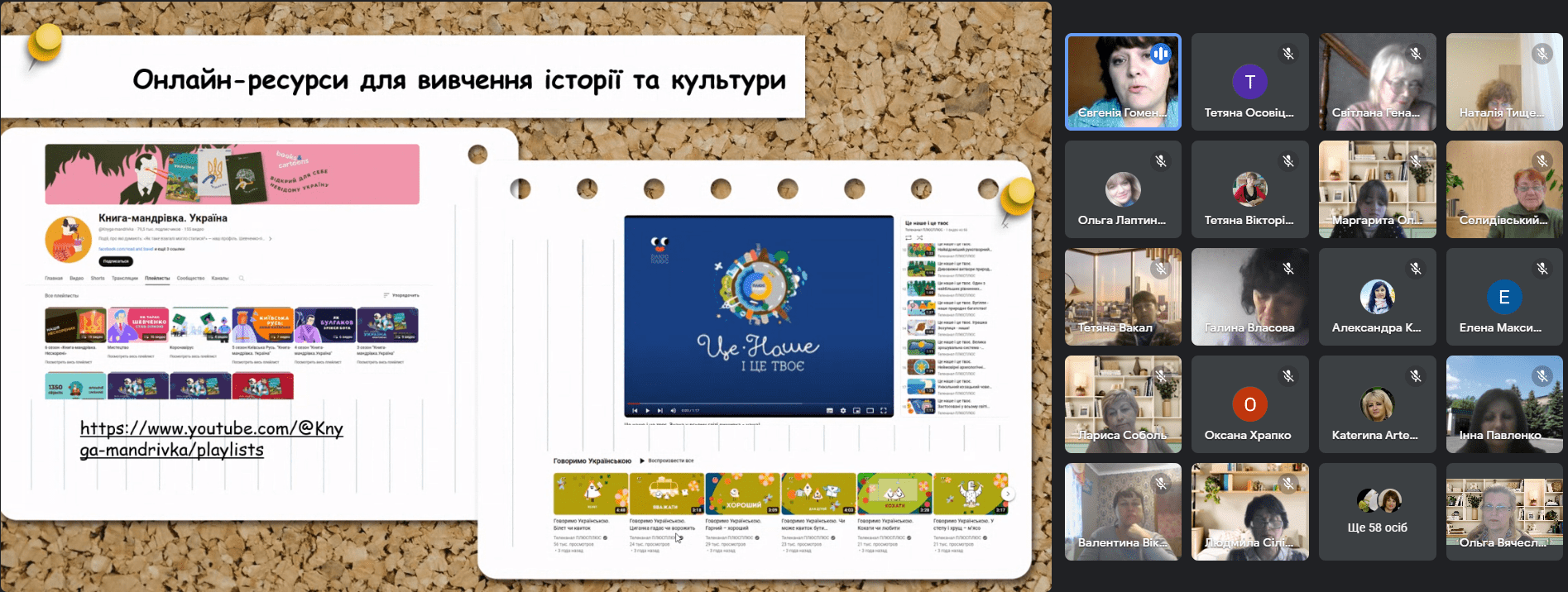 Screenshot 249 1