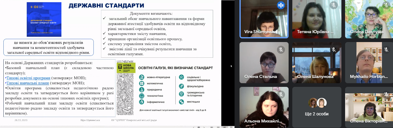 Снимок экрана 162