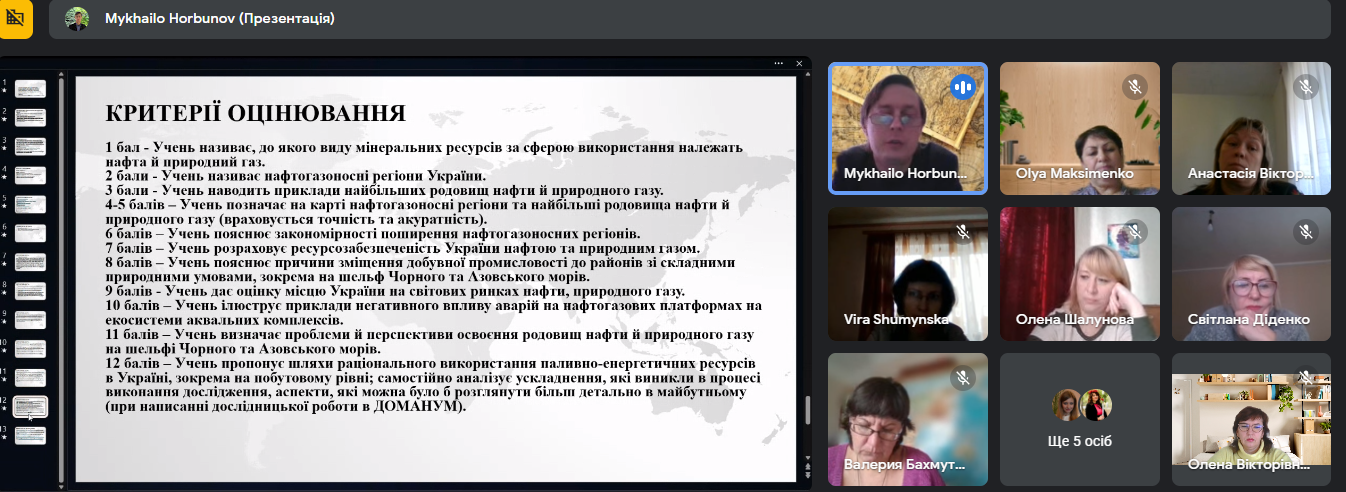 Снимок экрана 173