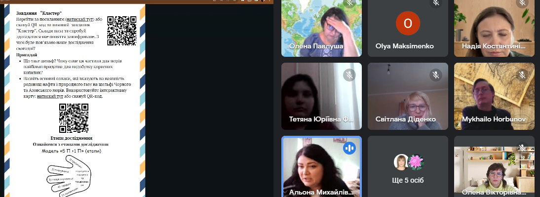 Снимок экрана 226