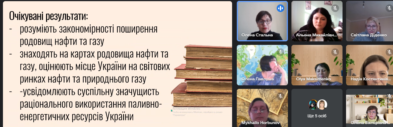 Снимок экрана 244