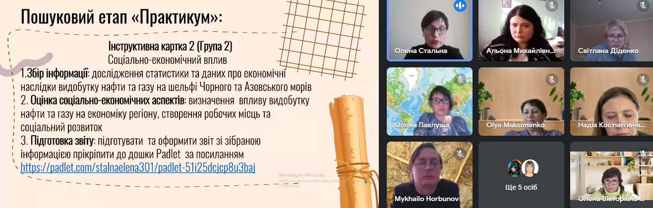 Снимок экрана 249