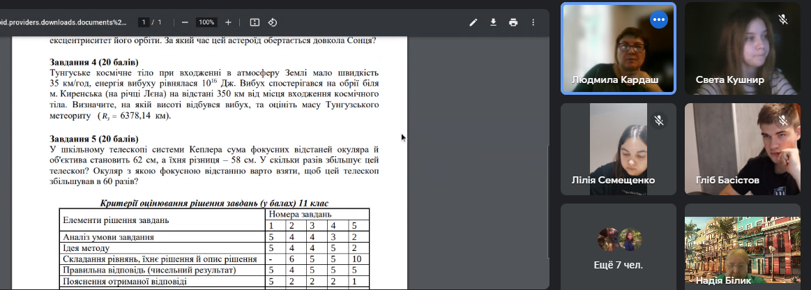 друж22