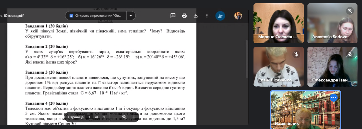 друж33