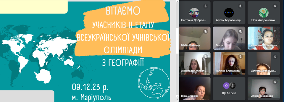 мариу9