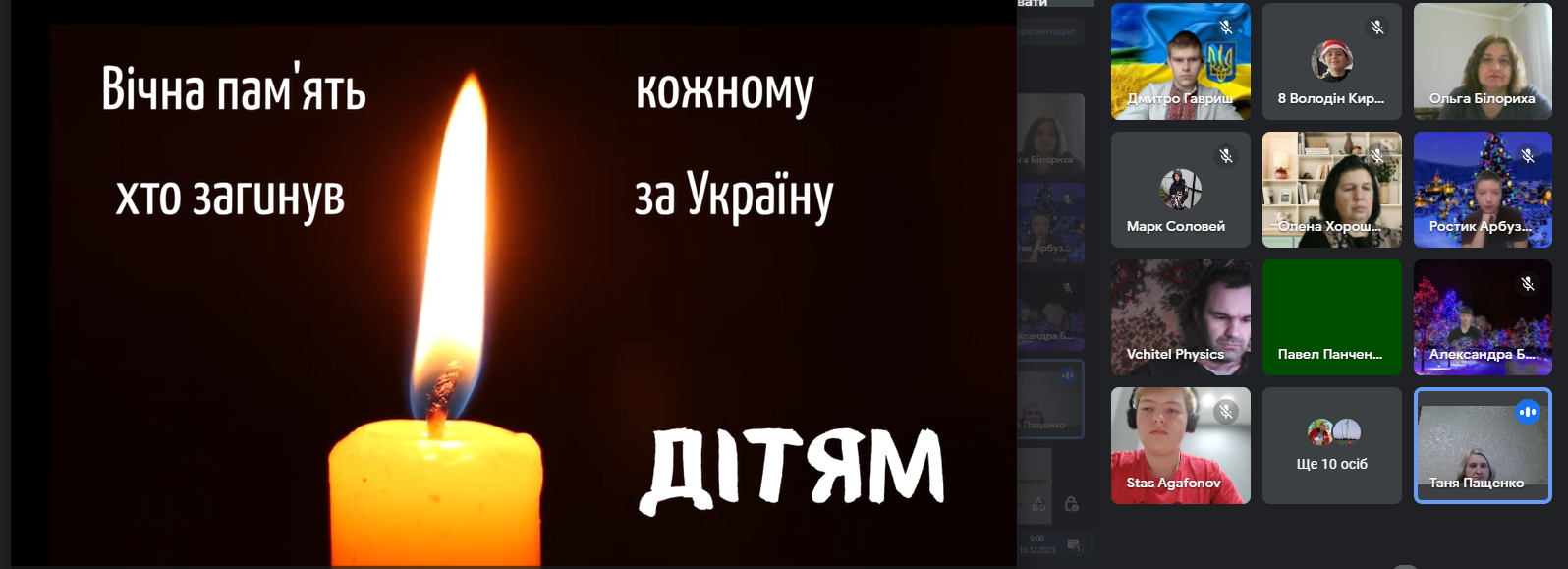 Олімпіада фізика 2