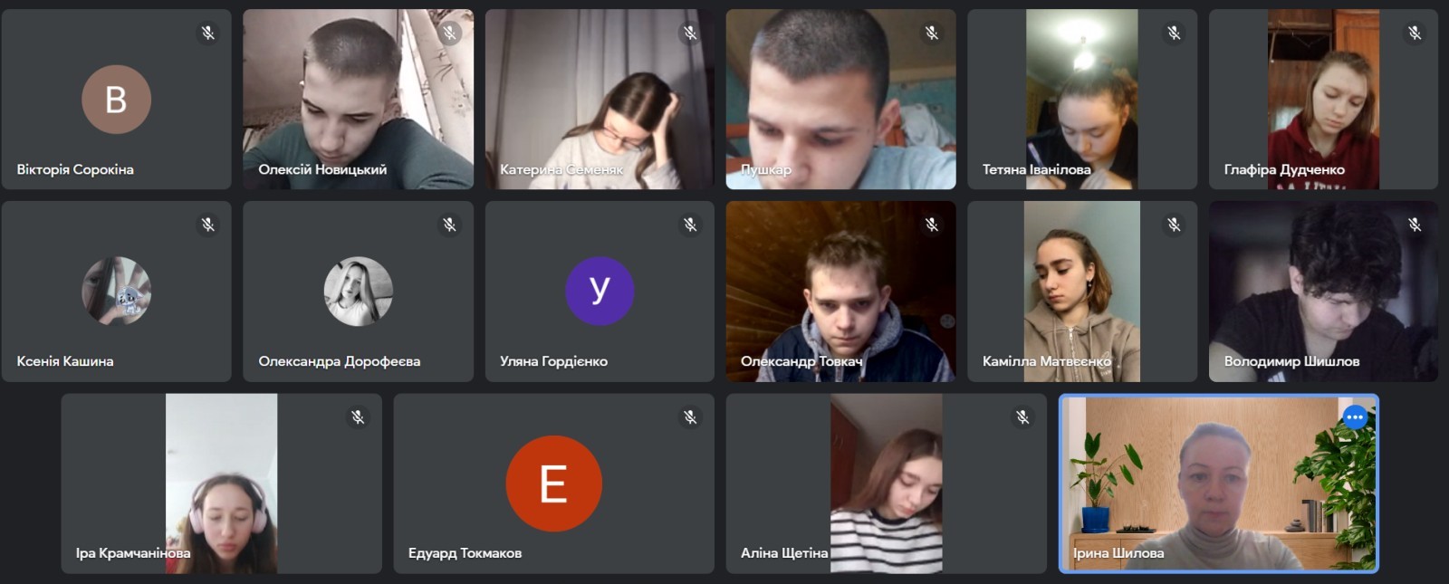 геграфія1