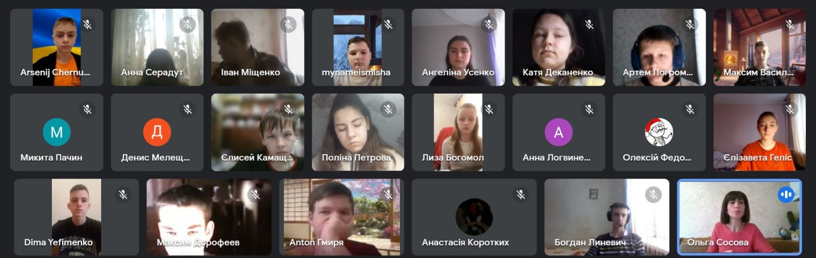 географія