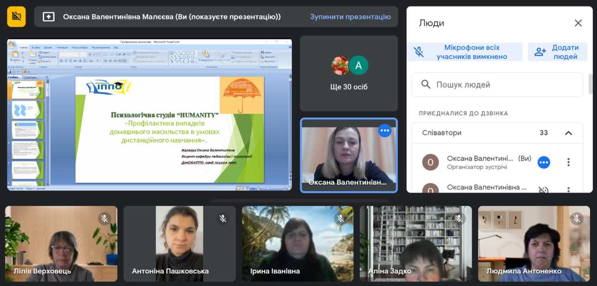 Знімок екрана 2023 12 07 