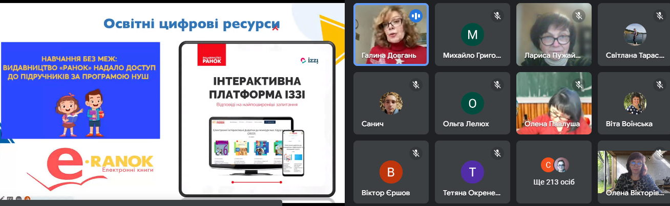 Снимок экрана 22